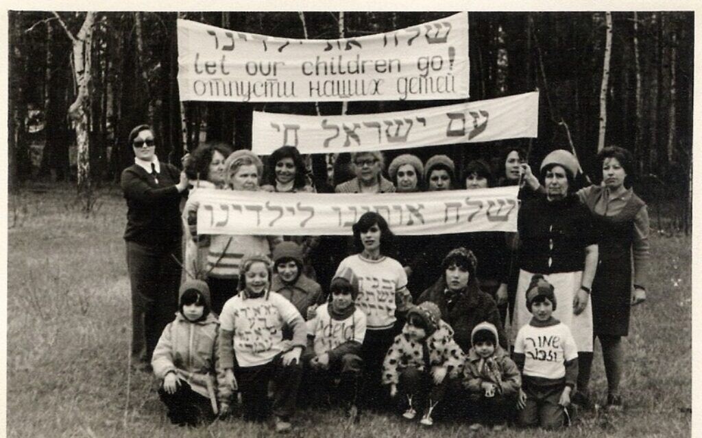 Des femmes refuseniks et leurs enfants, Moscou, Ovrazhki, 1979. (Avec l'aimable autorisation de Remember & Save)