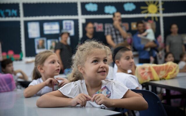 Des élèves de première année de primaire le jour de la rentrée à l'école Efrata à Jérusalem, le 2 septembre 2018. (Crédit : Hadas Parush/Flash90) Des élèves de première année de primaire le jour de la rentrée à l'école Efrata à Jérusalem, le 2 septembre 2018. (Crédit : Hadas Parush/Flash90)