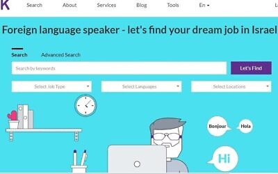 Une capture écran du site internet UWORK, une plateforme d'emploi pour les immigrants. (Autorisation)