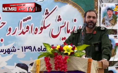 Le général iranien Allahnoor Noorollahi prononce un discours à Busheh, le 29 novembre 2019, diffusé sur Bushehr TV. (Crédit : MEMRI)