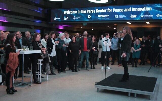 Le cocktail Welcome 2020 au centre Peres pour la paix et l'innovation lors duquel l'appel à candidature pour les start-ups a été lancé, le 13 janvier 2020 (Autorisation)