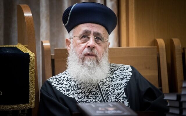 Le grand gabbin séfarade Yitzhak Yosef assiste à une cérémonie à Jérusalem, le 22 octobre 2017. (Yonatan Sindel/Flash90)