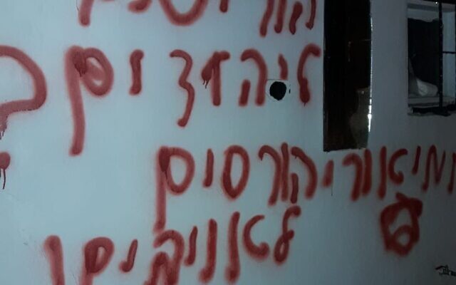 Des graffitis anti-arabes dans le quartier de Beit Safafa. (Autorisation) Des graffitis anti-arabes dans le quartier de Beit Safafa. (Autorisation)