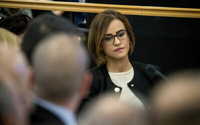 L'élue de la Liste arabe unie Heba Yasbak lors de l'examen d'un recours déposé à la Commission centrale électorale pour l'empêcher de se présenter aux prochaines élections israéliennes à la Knesset, le 29 janvier 2020. Photo par Yonatan Sindel/Flash90