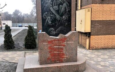 Un mémorial de la Shoah vandalisé à Kryvyi Rih, en Ukraine, sur une photo partagée le 19 janvier 2020 par l'ambassadeur d'Israël dans ce pays, Joel Lion. (Capture d'écran sur Twitter) Un mémorial de la Shoah vandalisé à Kryvyi Rih, en Ukraine, sur une photo partagée le 19 janvier 2020 par l'ambassadeur d'Israël dans ce pays, Joel Lion. (Capture d'écran sur Twitter)