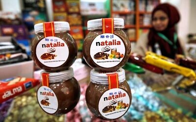 Des pots d'une version gazaouie d'une célèbre pâte à tartiner, surnommée "Natalia", sont exposés sur le comptoir d'un magasin de la ville de Gaza, le 12 février 2020. (Crédit : MOHAMMED ABED / AFP)