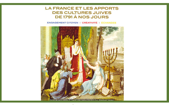 Affiche de l'exposition sur l’apport des cultures juives en France depuis 1791. Affiche de l'exposition sur l’apport des cultures juives en France depuis 1791.