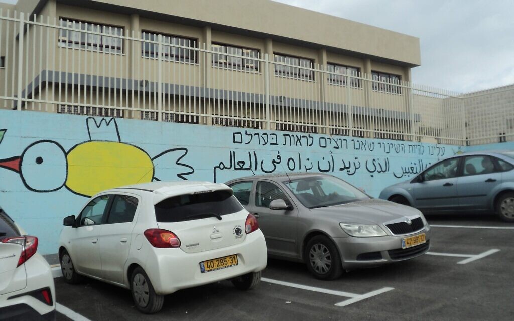 L'école Bridge Over The Valley, Kafr Qara, Israël, le 4 février 2019. (Nathan Jeffay/Times of Israel)