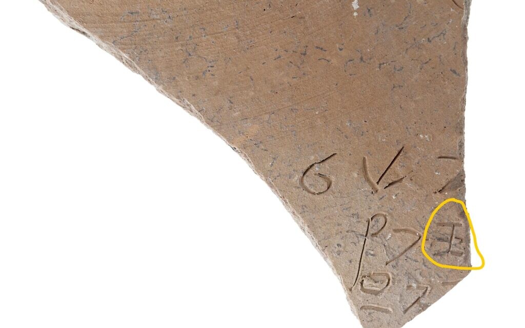 La "première" lettre "samech" sur un morceau de poterie retrouvé dans un temple cananéen du 12e siècle avant l'ère commune à Lachish. (Crédit : T. Rogovski)
