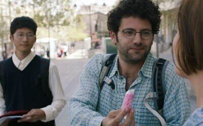 « Né à Jérusalem (et toujours vivant) », réalisé par Yossi Atia et David Ofek.