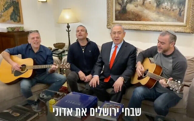 De g. à d. : Erel Segal, Yinon Magal, Benjamin Netanyahu, Shimon Riklin, dans une vidéo publiée sur le compte Twitter du Premier ministre, le 13 février 2020. (Capture écran)