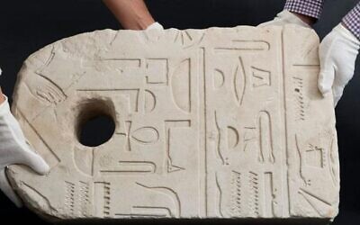 L'ancre, avec un trou dans la pierre afin d’y faire passer une corde. (Crédit : Laura Lachman/Israel Museum)