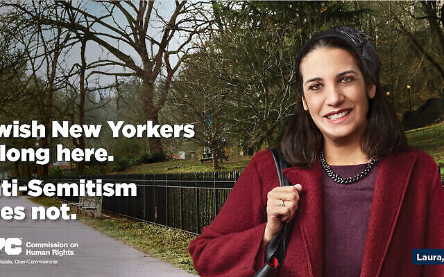 La féministe orthodoxe Laura Shaw Frank compte parmi les Juifs représentés dans une campagne de pub de la ville de New York. (NYC Commission on Human Rights/via JTA) La féministe orthodoxe Laura Shaw Frank compte parmi les Juifs représentés dans une campagne de pub de la ville de New York. (NYC Commission on Human Rights/via JTA)