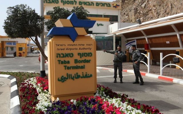 Le poste-frontière de Taba, entre Israël et l'Egypte. Illustration. (Crédit : Nati Shohat/Flash90)