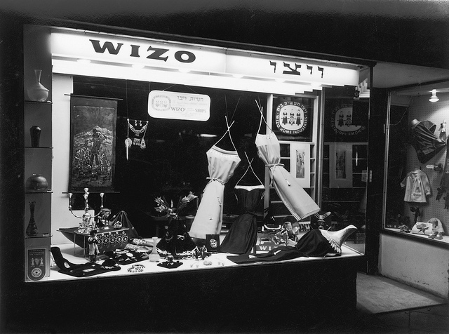 A WIZO shop window, circa 1964 (Courtesy WIZO)