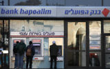 Une agence de la Banque Hapoalim, à Jérusalem. (Crédit : Nati Shohat/Flash90)