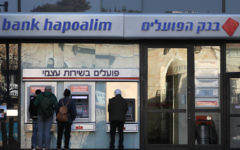 Une agence de la Banque Hapoalim, à Jérusalem. (Crédit : Nati Shohat/Flash90)