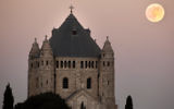 L'église de la Dormition sur le mont Sion à Jerusalem en août 2010. (Crédit : Matanya Tausig/Flash90)