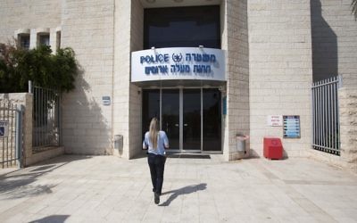 Le poste de police de Maalé Adumim (Crédit: Yonatan Sindel/Flash90)