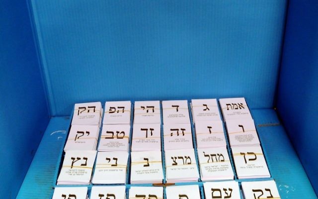 Les bulletins de vote pour les élections à la Knesset (photo credit: Yossi Zeliger/Flash90) Les bulletins de vote pour les élections à la Knesset (photo credit: Yossi Zeliger/Flash90)