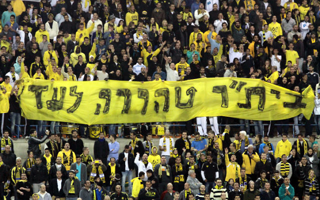 Les fans de l'équipe de football Beitar Jérusalem tiennent une pancarte "Beitar toujours pure," le samedi 26 janvier 2013 (Crédit : Flash90)
