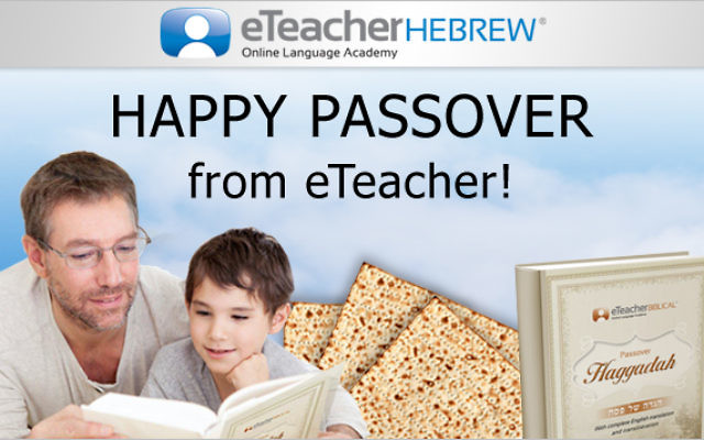 Happy Passover from eTeacher! Happy Passover from eTeacher!