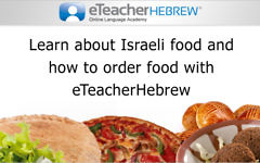 Learn Hebrew on The Times of Israel with eTeacherHebrew.com