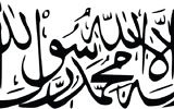 Taliban flag (photo credit: Courtesy of Merrell Publishers)