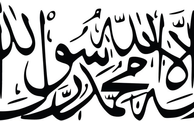 Taliban flag (photo credit: Courtesy of Merrell Publishers)