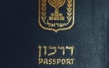 Photo illustrative d'un passeport israélien (Crédit photo: Flash90)