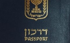 Photo illustrative d'un passeport israélien (Crédit photo: Flash90)