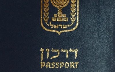 Photo illustrative d'un passeport israélien (Crédit photo: Flash90)