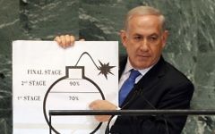Benjamin Netanyahu aux Nations unies, le 27 septembre 2012. (Crédit : Avi Ohayon/GPO/ Flash90)