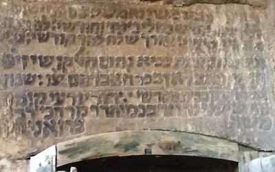 Des écrits en hébreu sur le tombeau du prophète  Nahum, dans la région du Kurdistan en Irak  (Crédit: Times of Israel/Lazar Berman)