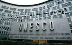 Le siège de l'UNESCO, avenue Suffren, à Paris. (Crédit : Wikimedia Commons)