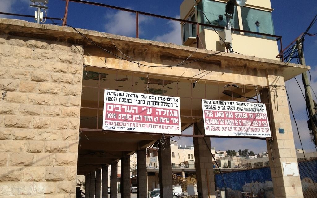 Le très contesté marché palestinien de Hebron est maintenant à l'abandon (Crédit : Elhanan Miller/Times of Israel)