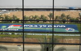 Un parterre de fleurs publicitaire de la marque israélienne Tnouva à l'aéroport international Ben Gurion (Crédit : CC BY Djampa/Wikimedia Commons)