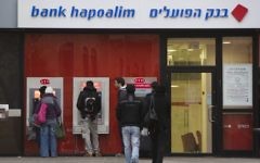 Distributeurs de la banque Hapoalim. Illustration. (Crédit : Yonatan Sindel/Flash90)