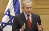 Le Premier ministre israélien Benjamin Netanyahu parlant à une réunion Likud Beitenu à la Knesset -  Jerusalem (Crédit : Miriam Alster/FLASH90)