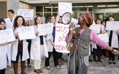 Infirmières en grève à Hadassah (Crédit : Flash 90)