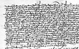 Le décret Alhambra qui a ordonné l'expulsion des Juifs d'Espagne (Crédit : Wikimedia commons)