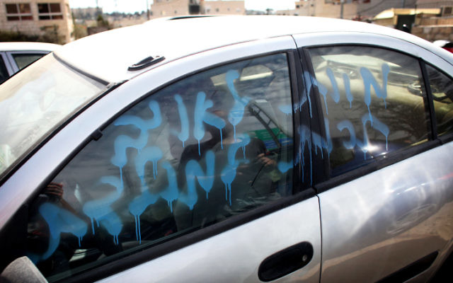Un véhicule vandalisé à Jérusalem Est (Crédit : Yoav Ari Dudkevitch/Flash90) Un véhicule vandalisé à Jérusalem Est (Crédit : Yoav Ari Dudkevitch/Flash90)