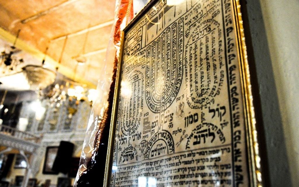 Un vieux poster hébreu de la synagogue Habarim de Fès (Crédit : Michal Schmulovich/Times of Israel)
