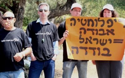 Des employés faisant grève en juin 2013 à l'extérieur des locaux du Shin Bet (Crédit : Roni Schutzer/Flash90)