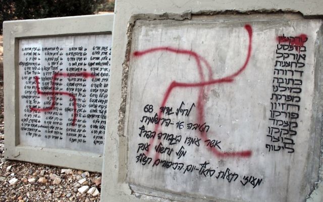 Des croix gammées peintes sur un monument à la forêt de la Paix, à Jérusalem, le 14 novembre 2012. (Crédit : Yoav Ari Dudkevitch/Flash90)