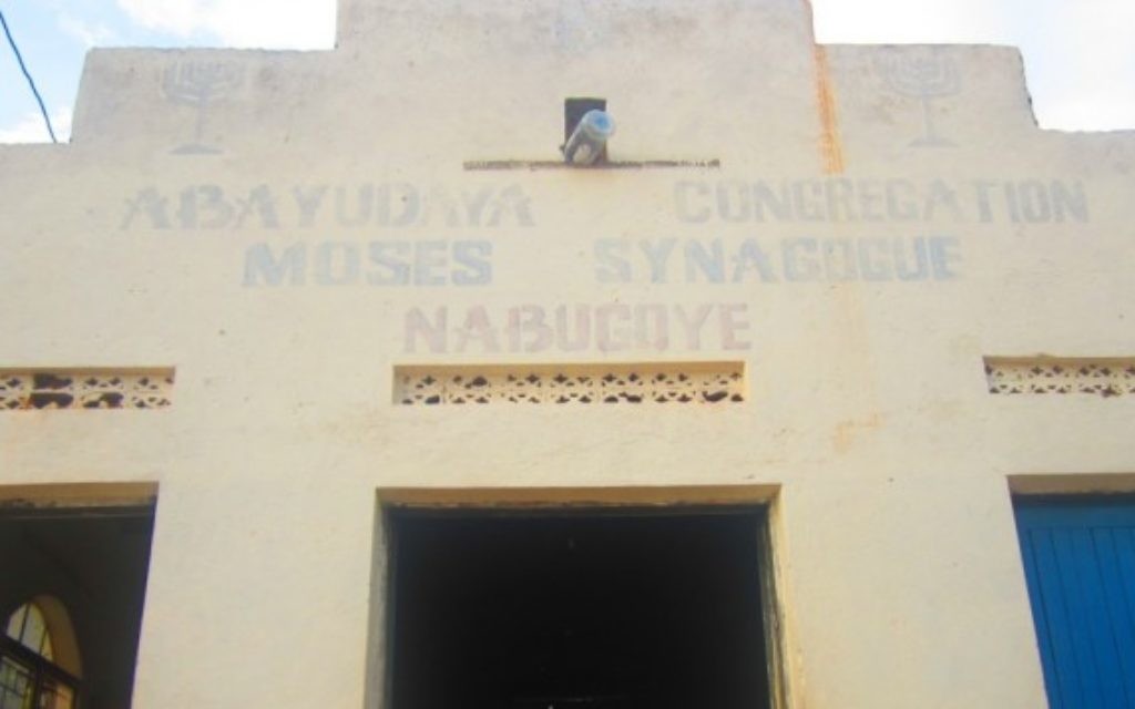 La synagogue centrale de la communauté rurale d'Abayuday en Ouganda (Crédit : Ben Sales/JTA)