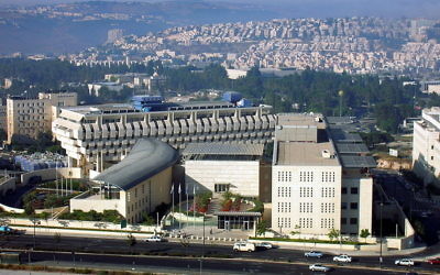 Vue du ministère israélien des Affaires étrangères , à Jérusalem (Crédit : Almog/Wikimedia commons)