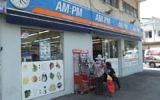 Un magasin AM-PM à Tel Aviv (Crédit : Yaakov/Wikimedia commons)