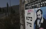 Une affiche Kahane avait raison, sur une route de Cisjordanie (Crédit : Nati Shohat/Flash90)