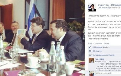 Le député Ofir Akunis (Likud) rencontre des membres du parti belge flamand d'extrême-droite, le Vlaams Belang en Israël, le 25 mars 2014 (Crédit : capture d'écran de la page Facebook d'Akunis)